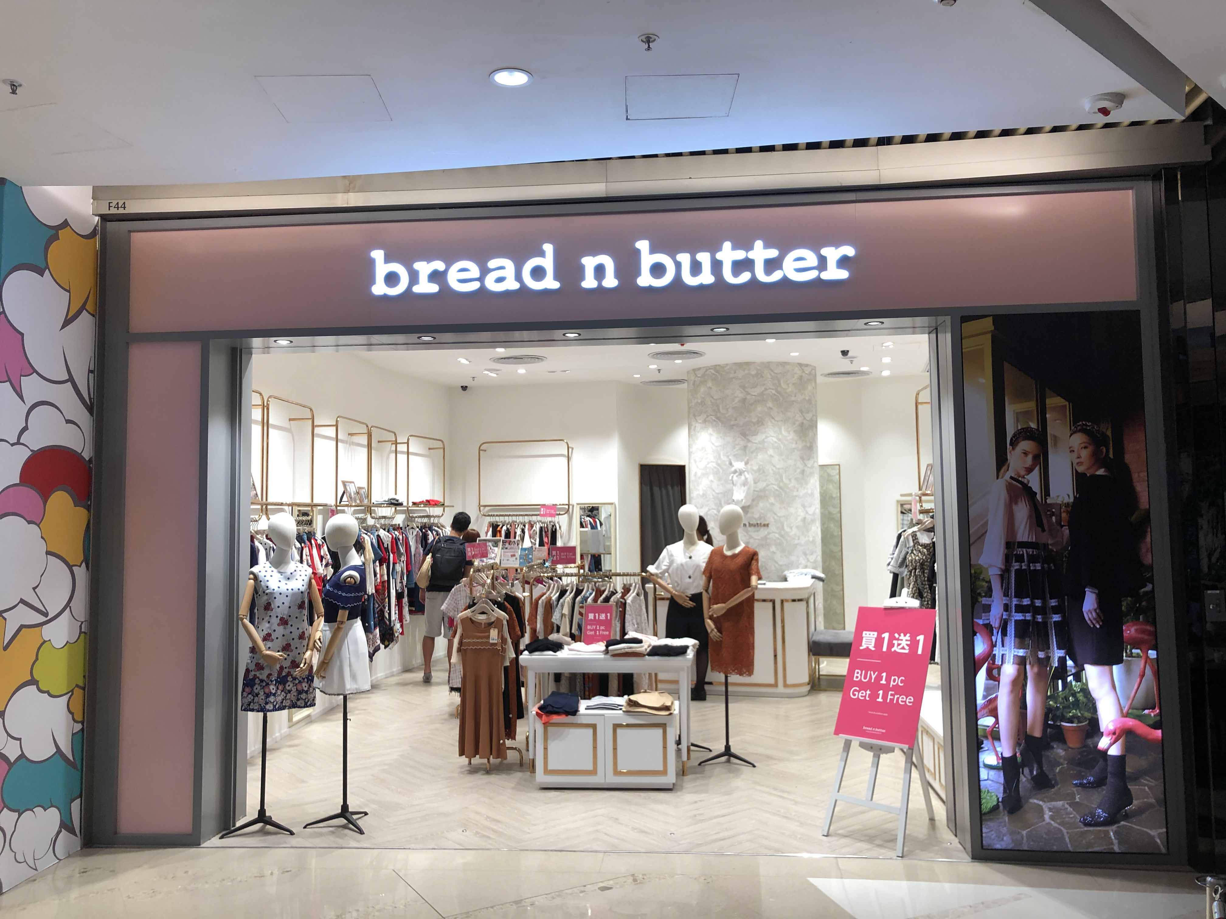 bread n butter credit card rewards and discounts krip HK